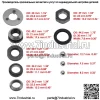 Полный ремонтный комплект рулевой колонки для Massey Ferguson 230 240 245 250 265 275 - Image 2