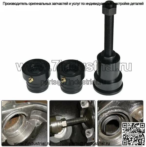 Подходит для Jeep JK TJ XJ ZJ Dana 30/44, комплект уплотнений переднего моста и инструмент для установки.