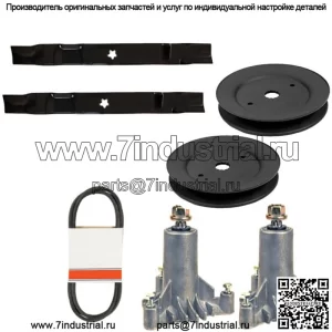 Комплект для восстановления деки 42 дюйма для косилки Craftsman LT1000 LT2000