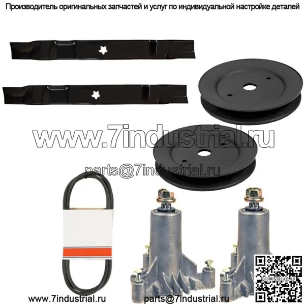 Комплект для восстановления деки 42 дюйма для косилки Craftsman LT1000 LT2000