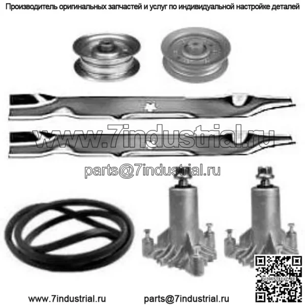 Комплект для ремонта деки газонокосилки 42 дюйма 144959 134149 Подходит для Craftsman LT1000 - Image 3