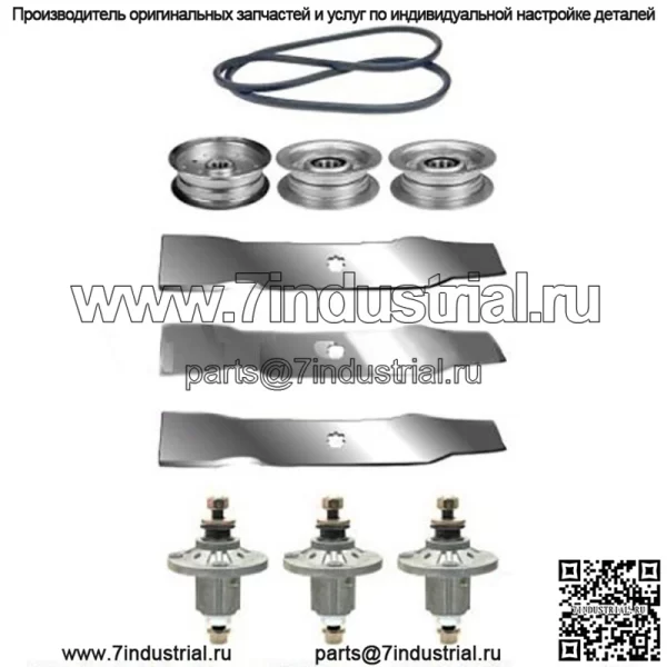Комплект для восстановления деки 48 дюймов подходит для John Deere серии 100 145 D140 LA145 X140 LA145