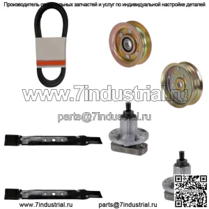 Комплект для восстановления деки подходит для John Deere L100 L108 L110 L111 L118 GY20995 42 дюйма.