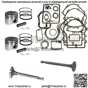 Новый комплект для ремонта двигателя подходит для Briggs and Stratton 499956 495868 691794 261528