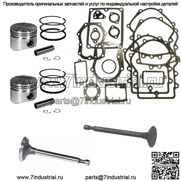 Новый комплект для ремонта двигателя подходит для Briggs and Stratton 499956 495868 691794 261528
