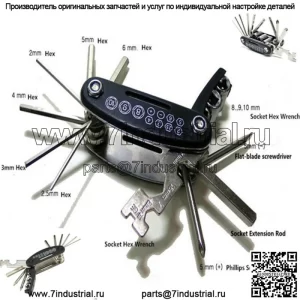 Инструмент для ремонта мотоциклов Аксессуары для велосипеда Шестигранный ключ 15-в-1 Отвертка (для: более чем одного автомобиля)
