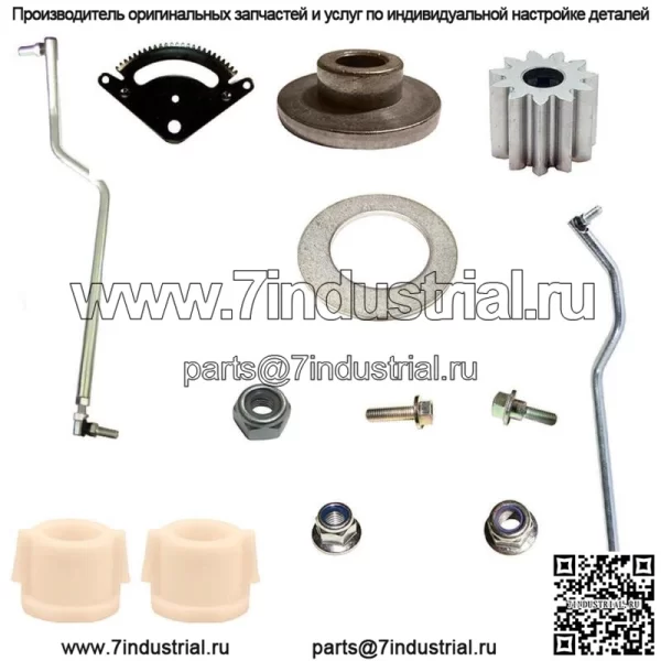 Ремкомплект рулевого управления подходит для John Deere L110 L120 L130 G110 GX20054 19M7835 14M740