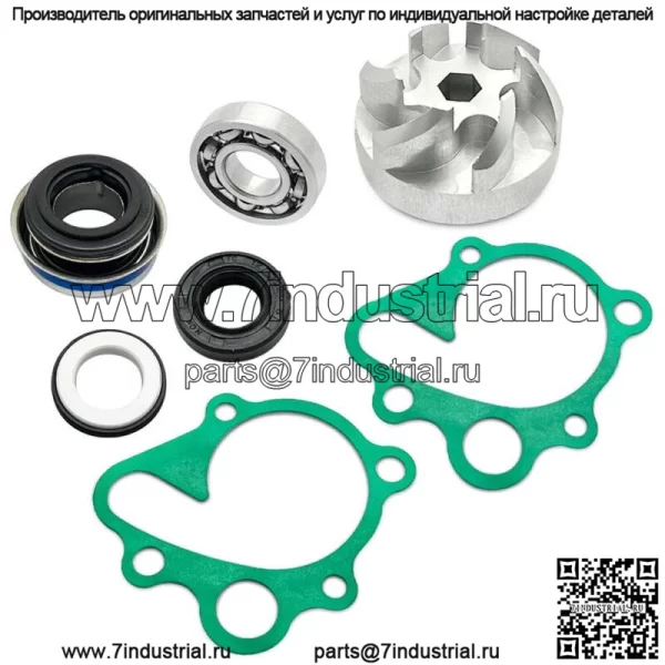Ремкомплект крыльчатки водяного насоса для Honda FourTrax 250 TRX250R ATC250R 1985-1988 гг. (Для: Honda)