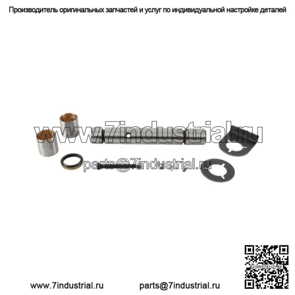 Ремкомплект шкворня подходит для John Deere 210C 482C 210LE 300D 485E 310C 486E T184816