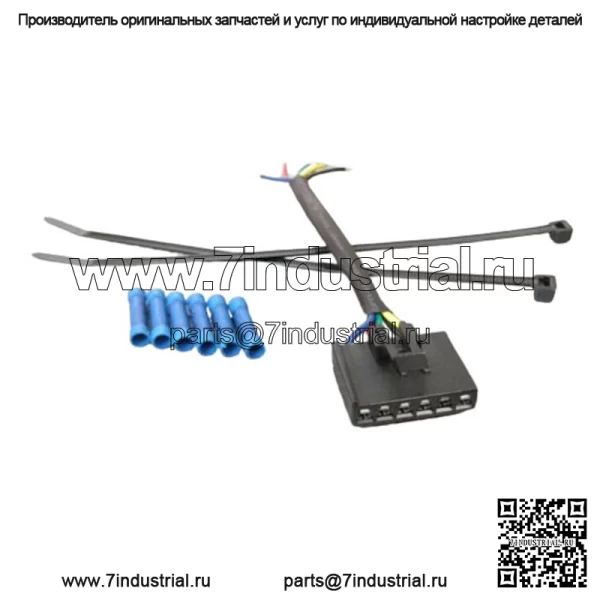 Utility 2120-0943 Жгут проводов выключателя зажигания Универсальная вилка Canam