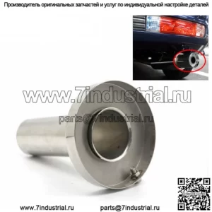 Глушитель выхлопной трубы автомобиля, глушитель из нержавеющей стали 304
