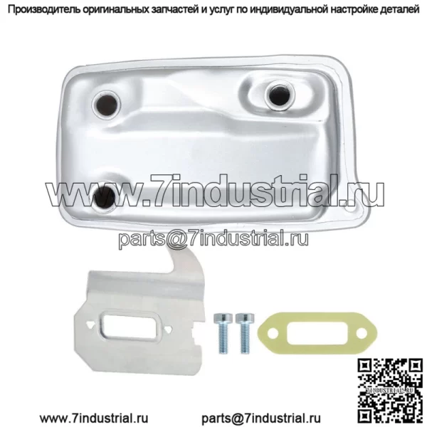 Глушитель TS420 с прокладкой для пил для резки бетона Stihl заменяет 4238-140-0611