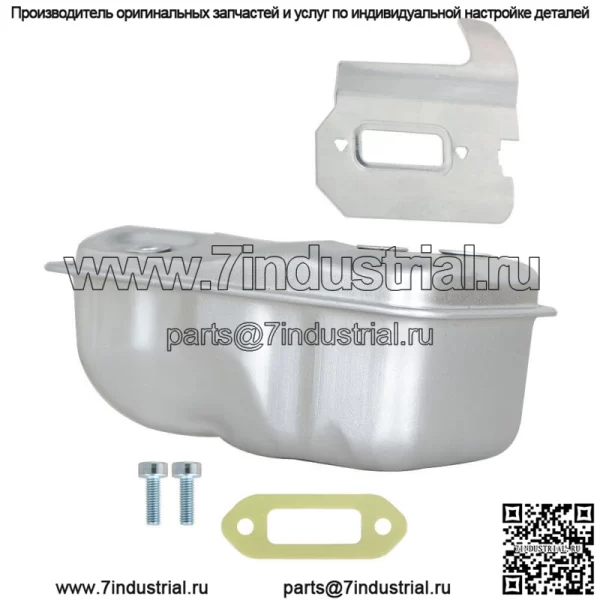 Глушитель TS420 с прокладкой для пил для резки бетона Stihl заменяет 4238-140-0611 - Image 2