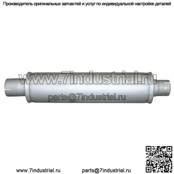 Глушитель подходит для Ford 800 801 900 901 4000 4030 4110 4120 4130 4140 1801 1811 1821