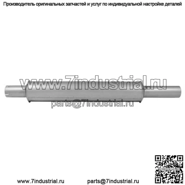 Глушитель подходит для 7000 7100 7200 D2NN5230A FO-23