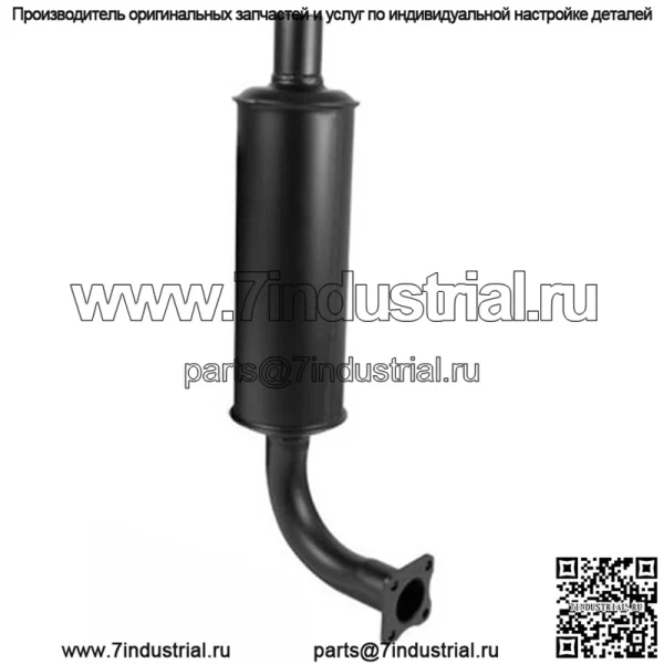 Глушитель подходит для 1050 850 950 DR-36 M802472 M802472-A M805706 M805706-A