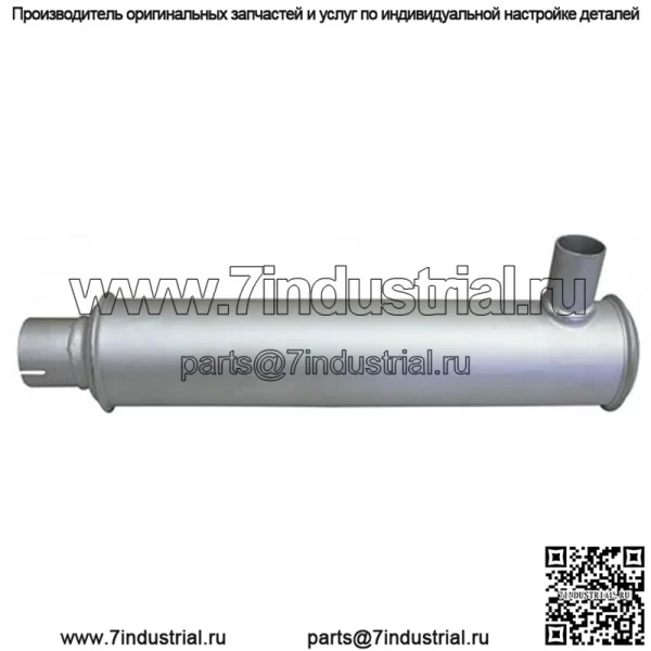 Глушитель подходит для MF50 MH50 182609M91 182609M91-A 182609V91 A-182609M91 A-182609M91-A
