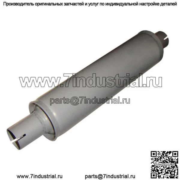 Глушитель подходит для 501 541 600 601 611 620 621 630 631 700 800 900 2000 NAA NAA Jubile