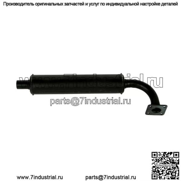 Глушитель подходит для 1110 1210 1215 1310 1320 1510 1710 1910 314100521 314100521-A FO-33