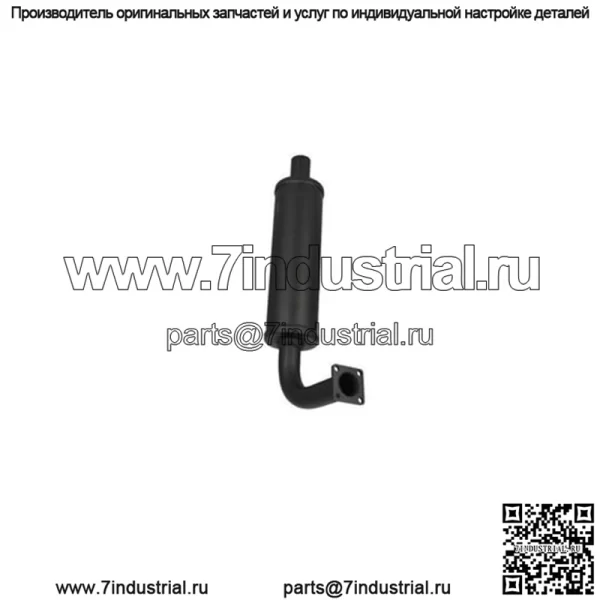 Глушитель подходит для тракторов Ford 1100 1300 1500 1900
