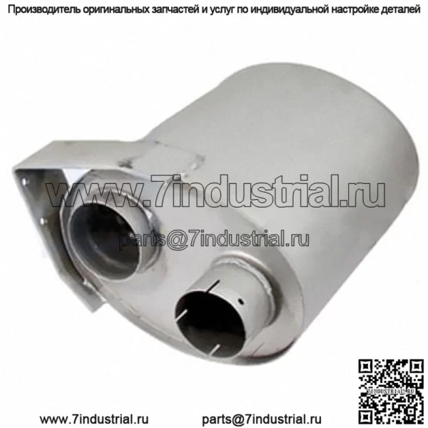 Глушитель 103978C2 Подходит для тракторов Case/International 1086 1486 1586 CA-32