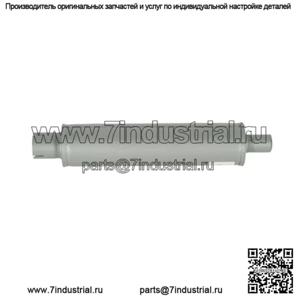 Глушитель 1217-2303, 184207M91, подходит для Massey Ferguson MF-12