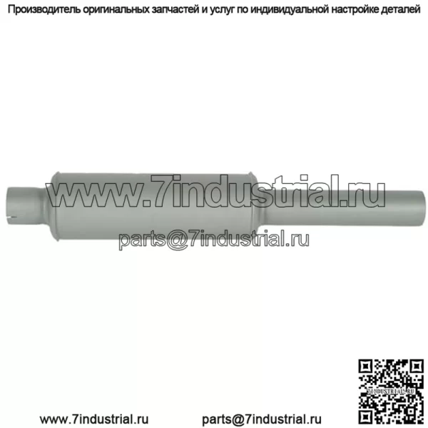 Глушитель подходит для корпуса/международного трактора 706 806 C263 C301 D361 384345R92