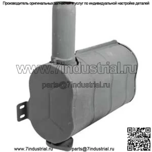 Глушитель AL31492 Подходит для John Deere 1840 2040 2040S 2250 2350 2355 2450 2550 2555