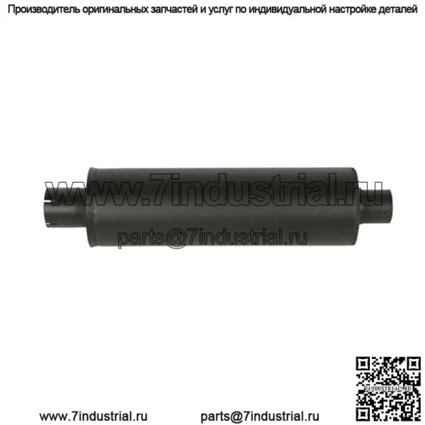 Глушитель подходит для трактора John Deere 8430 8630 8440 Others-DR-21 AR26640 AR26786
