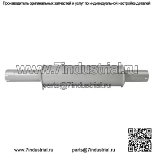 Глушитель подходит для корпуса 530CK 630 580CK 640 641 531 530 570 540 580C W3 G45239