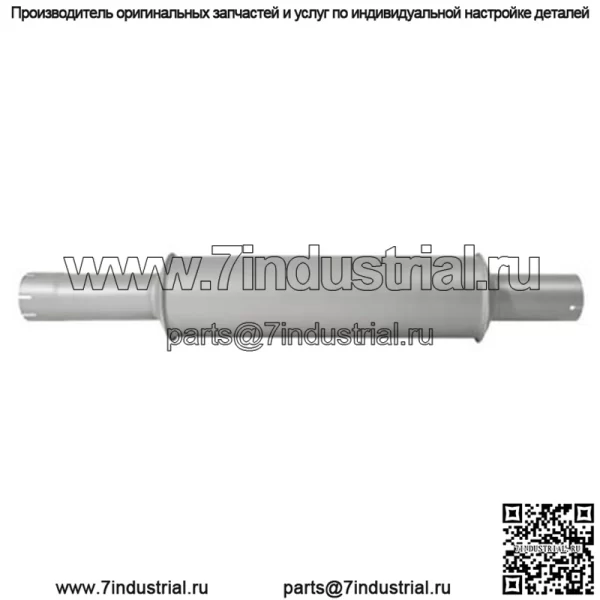 Глушитель подходит для корпуса 530CK 630 580CK 640 641 531 530 570 540 580C W3 G45239