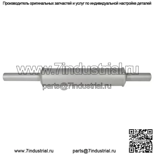 Глушитель K924341 подходит для David Brown 1200 770 880 885 995