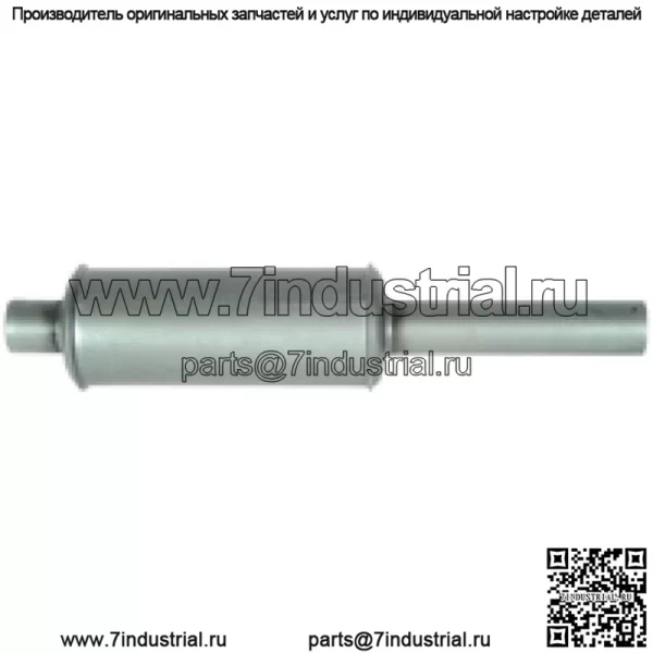 Глушитель подходит для комбайнов International, подходит для FARMALL Super H Super W4 W4 350 300