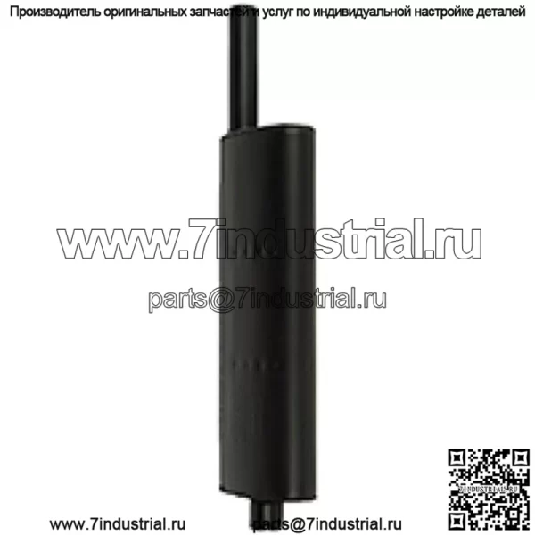 Глушитель подходит для Massey Ferguson 245 235 275 265 230 255 578090M92