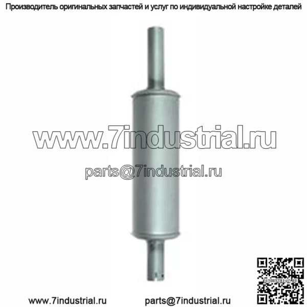 Глушитель подходит для трактора Ford 2000 3000 4000 5000