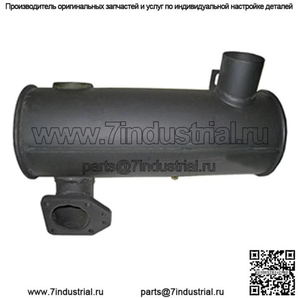 ГЛУШИТЕЛЬ Подходит для Massey Ferguson MF 390 390T 393 398