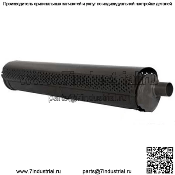 Глушитель — горизонтальный, подходит для John Deere 2440 2040 1520 2030 2240 830 2630 1530 1020