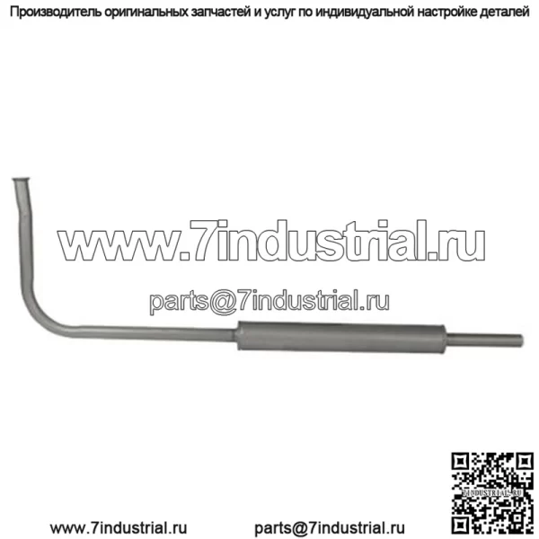 Глушитель подходит для трактора Massey Ferguson TO20 TO30 Others-505545M91 505545M92