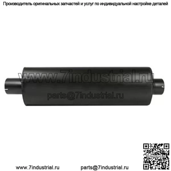 Глушитель AR86602 подходит для дизельного трактора John Deere 4555 4650 4755 4840 4850 4955