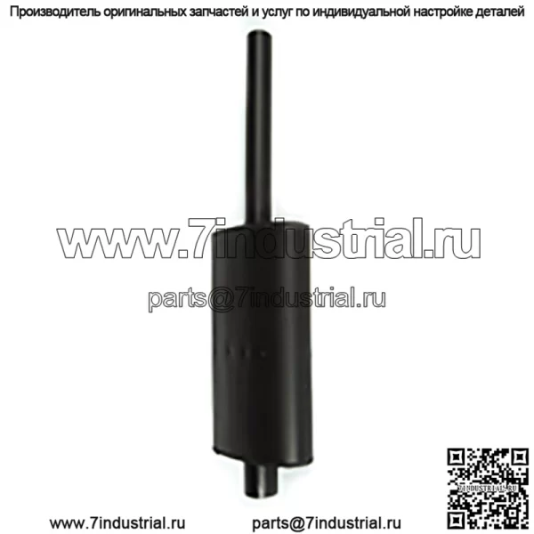 Вертикальный глушитель подходит для моделей Allis Chalmers 180 185 70248883 70248883-A