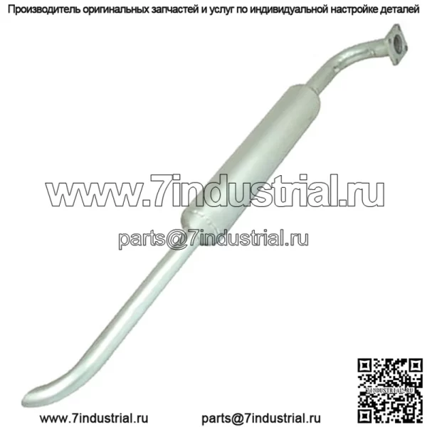 S.71991 Глушитель — вертикальный, подходит для Iseki