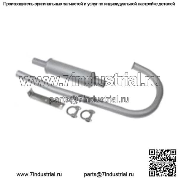 Вертикальный глушитель и труба FD1010 в разобранном виде Подходит для Ford 2N, 8N, 9N