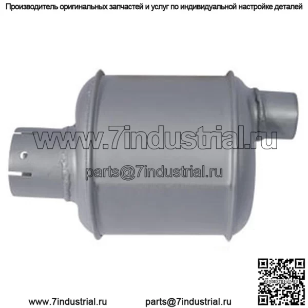 OLS046 Глушитель подходит для Оливера