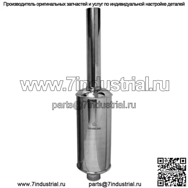 357288R92 Глушитель из нержавеющей стали подходит для тракторов FARMALL M W6 40 50 400 450