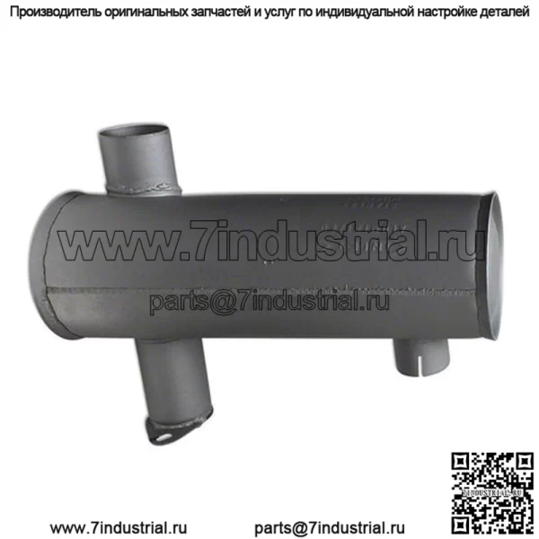 70243283 Новый глушитель подходит для трактора Allis Chalmers 190
