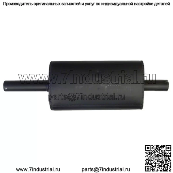 70246129 Овальный глушитель подходит для трактора Allis Chalmers Industial Construction 707 D17