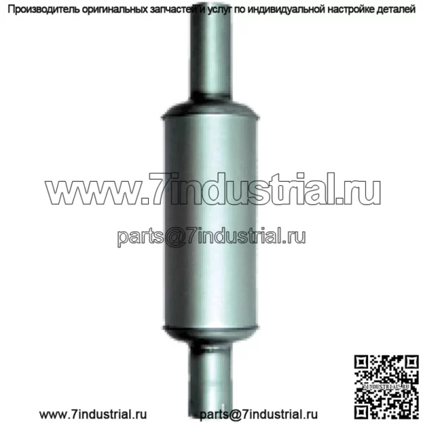 06705AB Глушитель длиной 26 дюймов подходит для комбайна/комбайна International IH 500 900 L