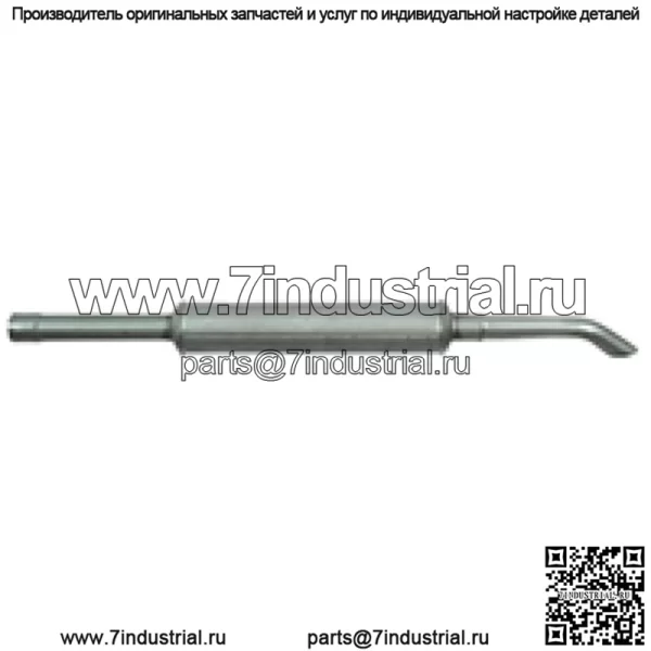 505404M91 Глушитель трактора Подходит для Massey Ferguson 150