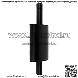 Глушитель 530690M91 подходит для трактора Massey Ferguson 1080 1100 Industrial 70 80