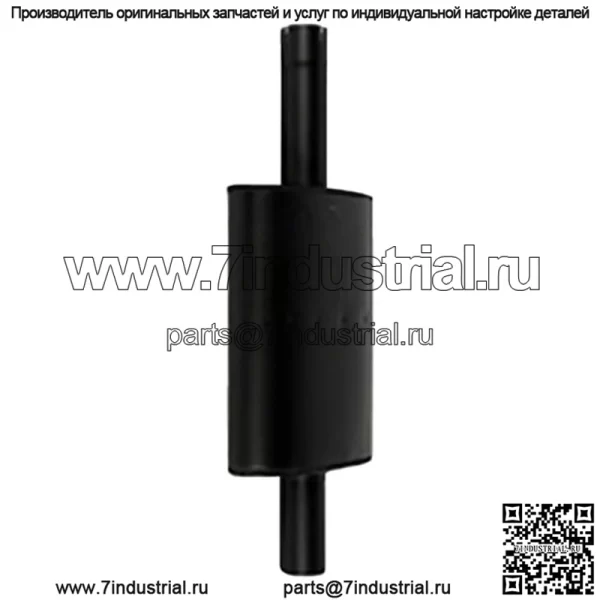 Глушитель 530690M91 подходит для трактора Massey Ferguson 1080 1100 Industrial 70 80